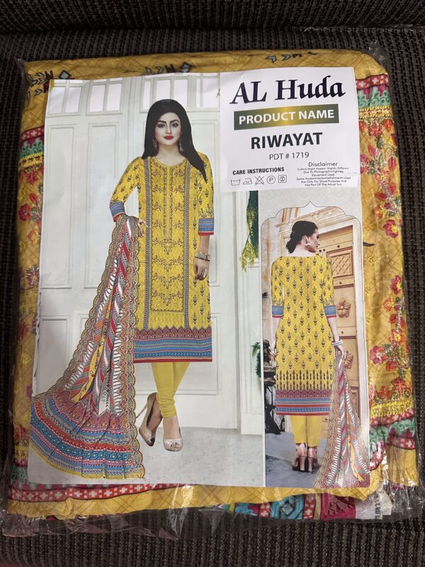 Al Huda Riwayat (Yellow)